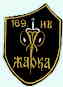 rs155s.jpg (1791 bytes)